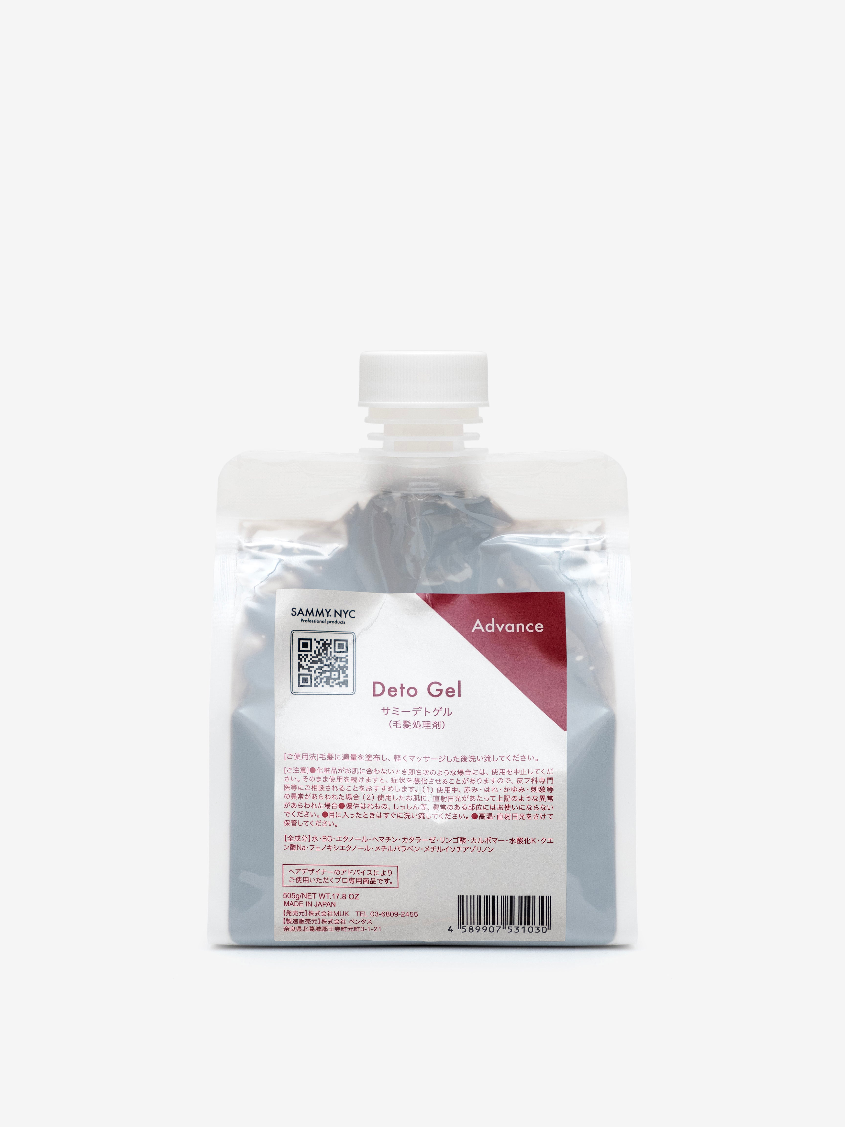 フェイスジェル・ゲル Asami 製品 | タカミゲル[機能性ゲル] | タカミ化粧品 公式通販（TAKAMI）