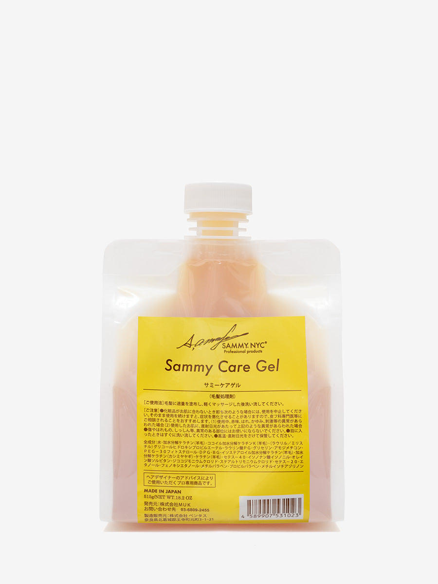 SAMMY Care Gel（ケアゲル） 515g｜毛髮処理剤 – SAMMY.NYC official