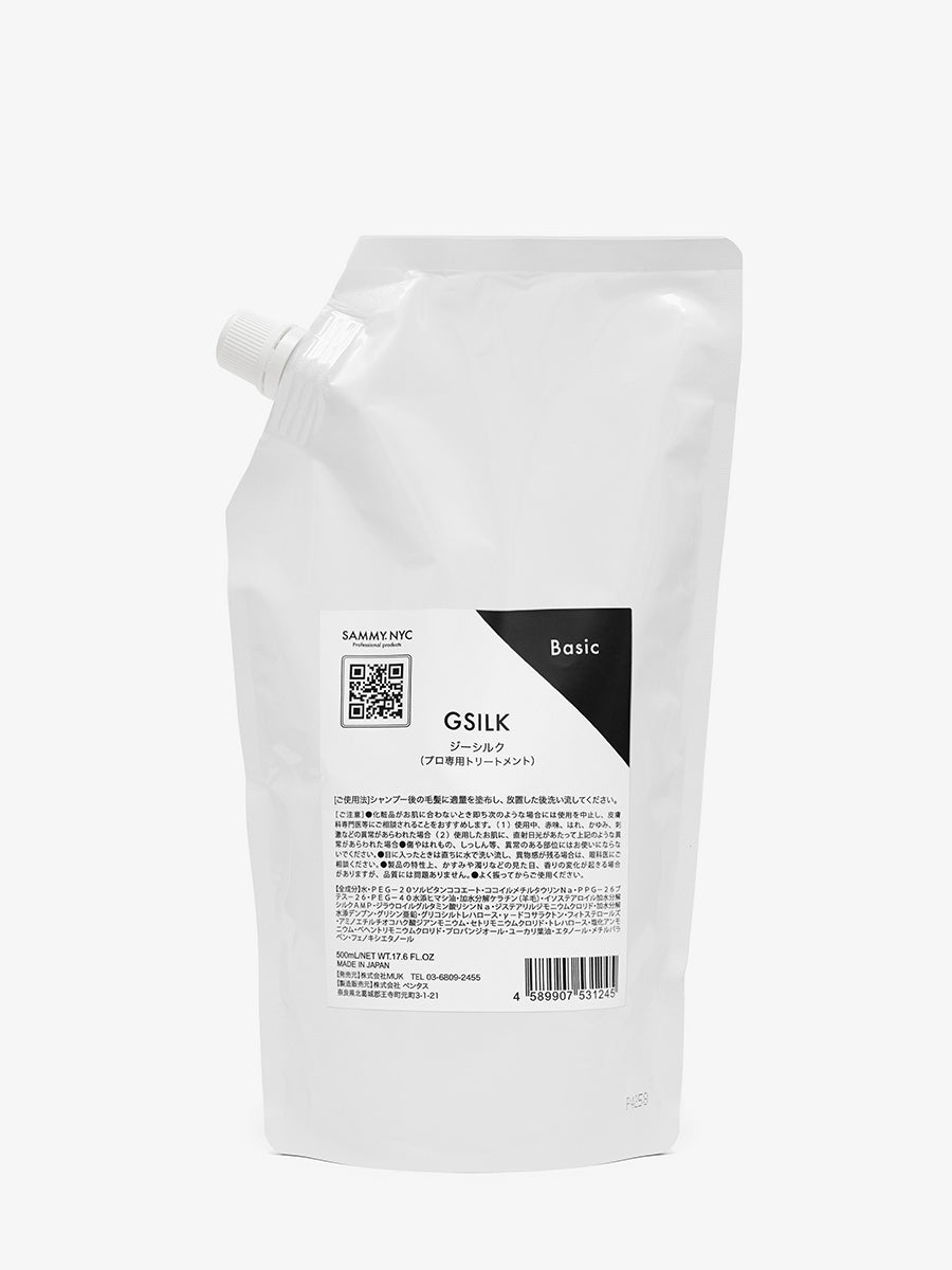 プロ用酸熱トリートメント　SAMMY(サミー) GSILK＋GBOOST SAMMY G-SILK（ジーシルク） 500mL｜プロ専用トリートメント – SAMMY